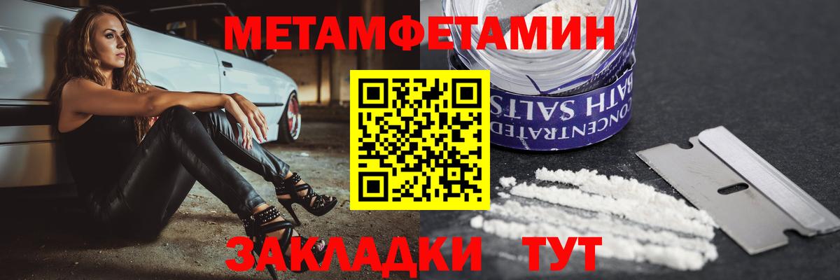АМФ Розовый Россошь
