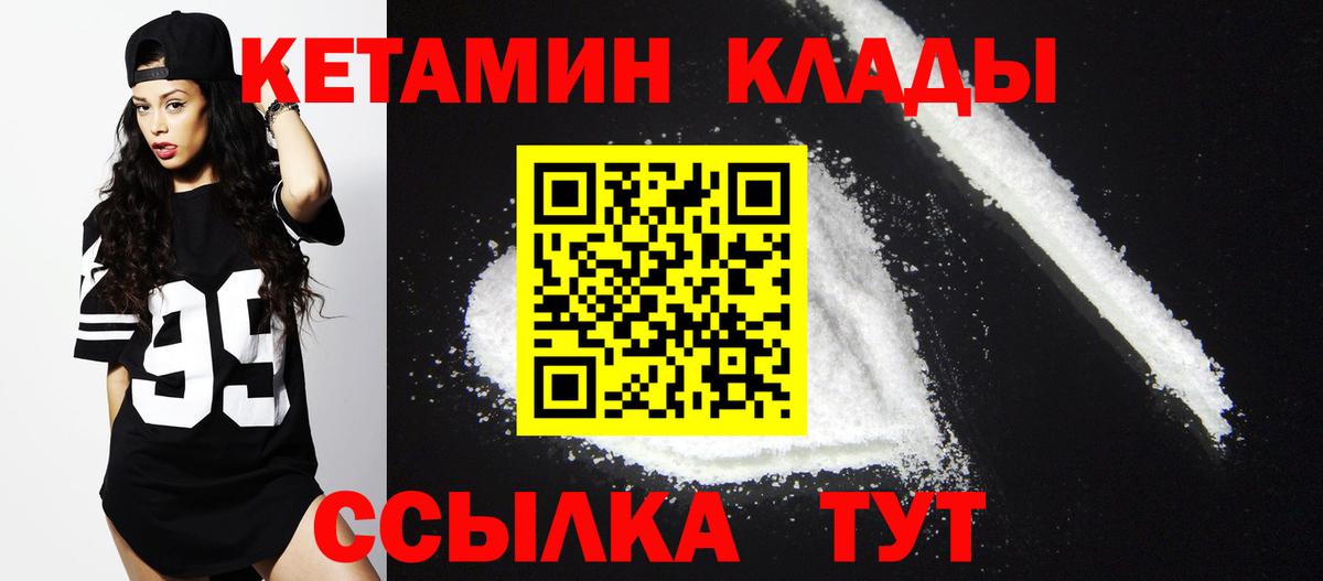 NBOMe  ГАШ  Вход с VPN  Каннабис  ГАШ  Россошь  Меф  