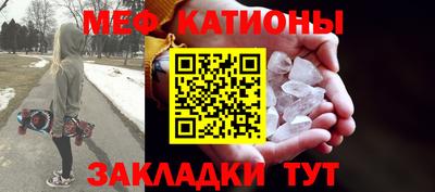 винт Славгород