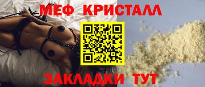 MESCALINE Славянск-на-Кубани