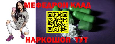 винт Славгород