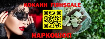 меф Сланцы