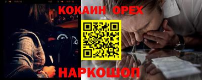 MESCALINE Славянск-на-Кубани