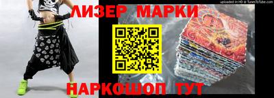 меф Сланцы
