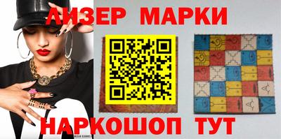 MESCALINE Славянск-на-Кубани