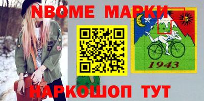 винт Славгород