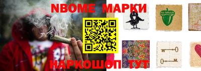 винт Славгород