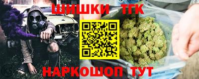 меф Сланцы