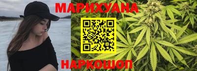 MESCALINE Славянск-на-Кубани
