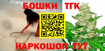 меф Сланцы