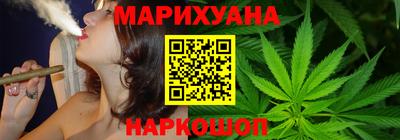 MESCALINE Славянск-на-Кубани