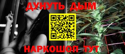 меф Сланцы