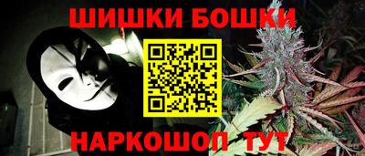 меф Сланцы
