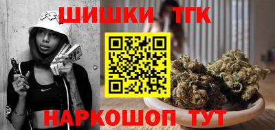 меф Сланцы