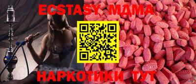 меф Сланцы
