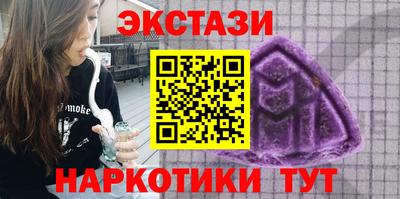 винт Славгород