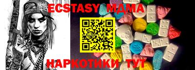 меф Сланцы