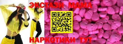 MESCALINE Славянск-на-Кубани