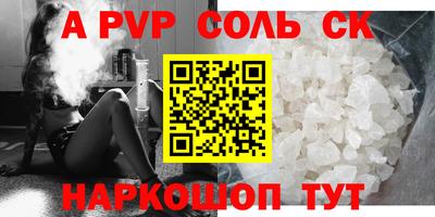 MESCALINE Славянск-на-Кубани