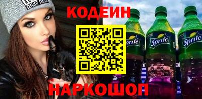 меф Сланцы