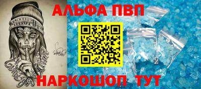 MESCALINE Славянск-на-Кубани