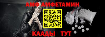 винт Славгород