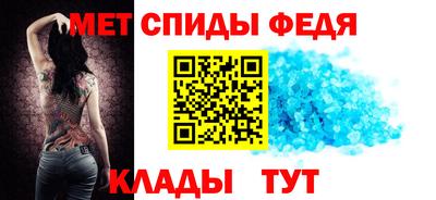 винт Славгород