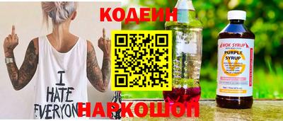 винт Славгород
