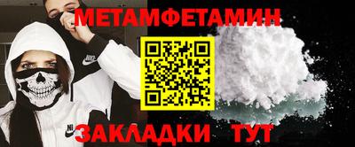 MESCALINE Славянск-на-Кубани