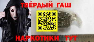 меф Сланцы