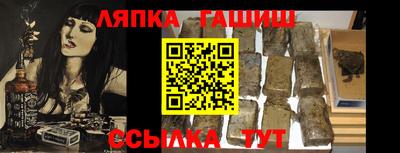 винт Славгород