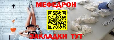 MESCALINE Славянск-на-Кубани