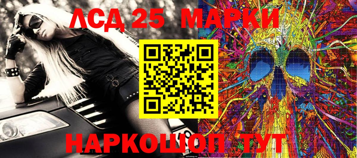 Россошь  Марки N-bome 1,8мг  Вход с VPN 